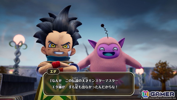 「ドラゴンクエストモンスターズ4」冒険で出会う魔界のショーランナー・グルゴーマやカレキの国の王、自称・伝説の天才モンスターマスターたちを紹介！の画像8