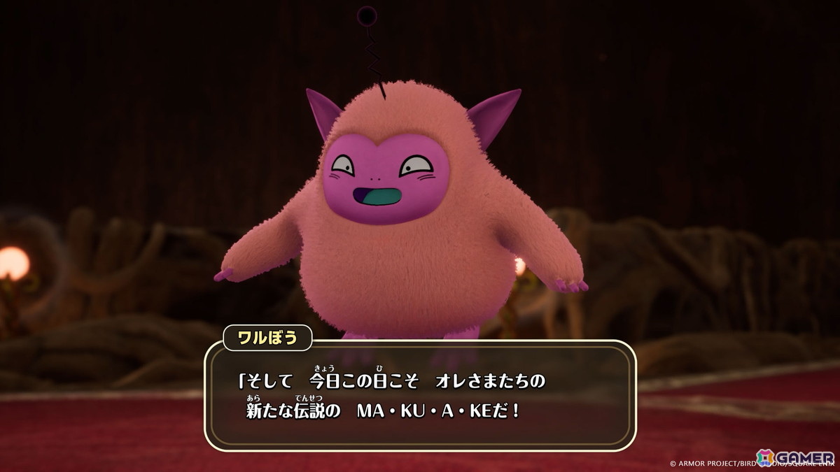 「ドラゴンクエストモンスターズ4」冒険で出会う魔界のショーランナー・グルゴーマやカレキの国の王、自称・伝説の天才モンスターマスターたちを紹介！の画像
