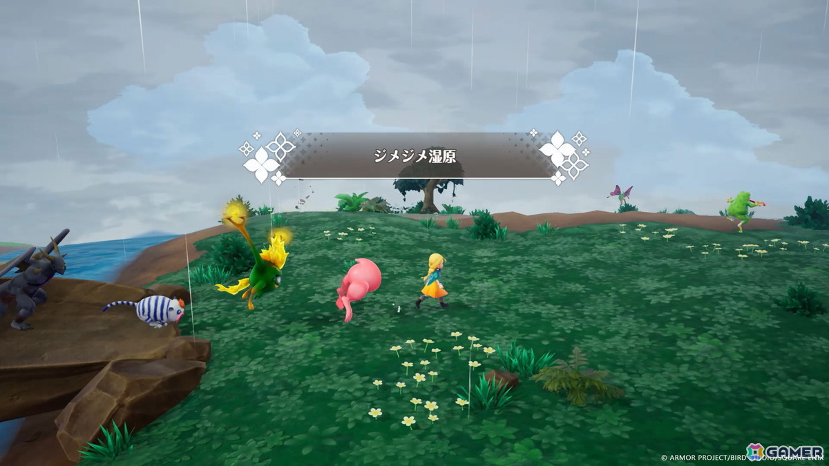 晴れわたる草原を駆け抜けると、雨が降りしきる湿原のエリアに到着！エリアごとに生息するモンスター、天候や風土が異なるのだ。