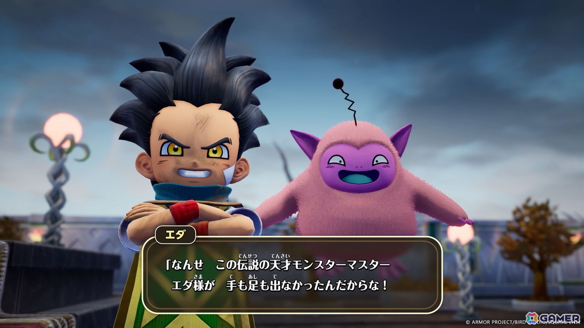 「ドラゴンクエストモンスターズ4」冒険で出会う魔界のショーランナー・グルゴーマやカレキの国の王、自称・伝説の天才モンスターマスターたちを紹介！の画像