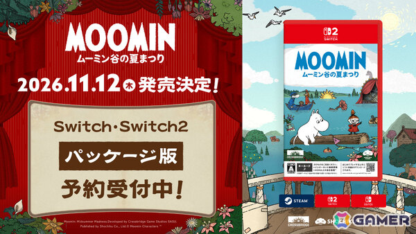 「ムーミン：ムーミン谷の夏まつり」の発売日が11月12日に決定！Switch 2/Switchパッケージ版の予約受付も開始の画像1