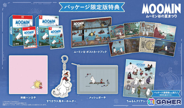 「ムーミン：ムーミン谷の夏まつり」の発売日が11月12日に決定！Switch 2/Switchパッケージ版の予約受付も開始の画像2