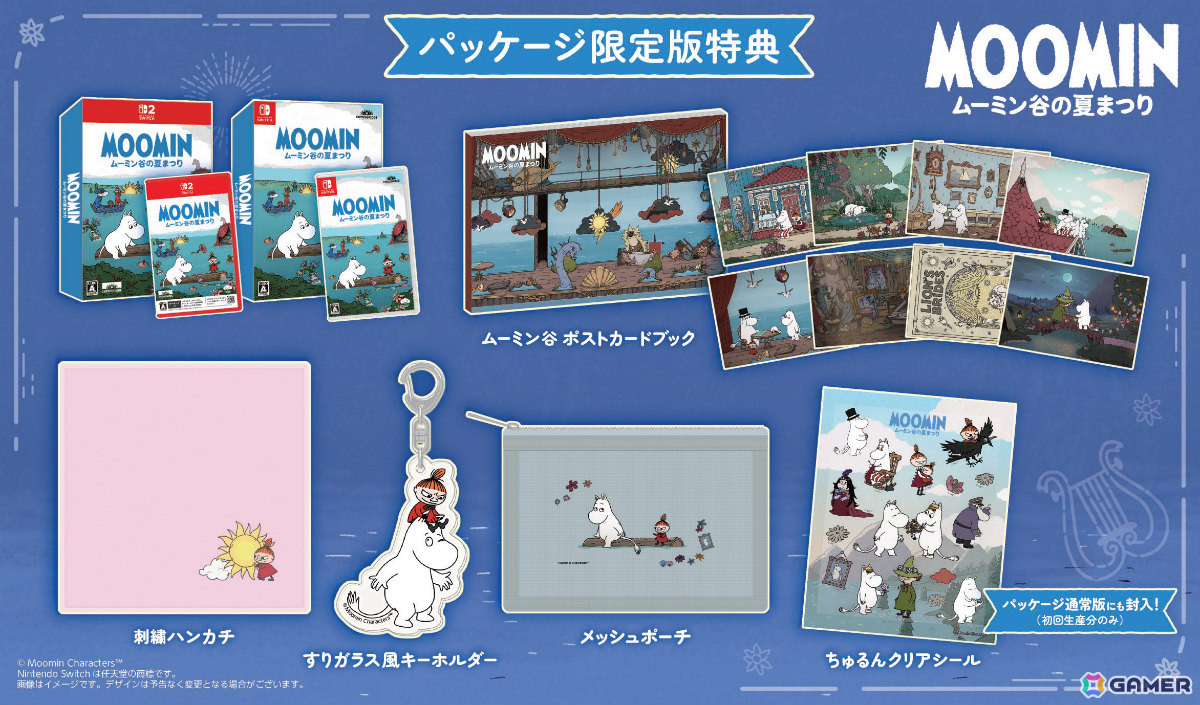 「ムーミン:ムーミン谷の夏まつり」の発売日が11月12日に決定!Switch 2/Switchパッケージ版の予約受付も開始の画像