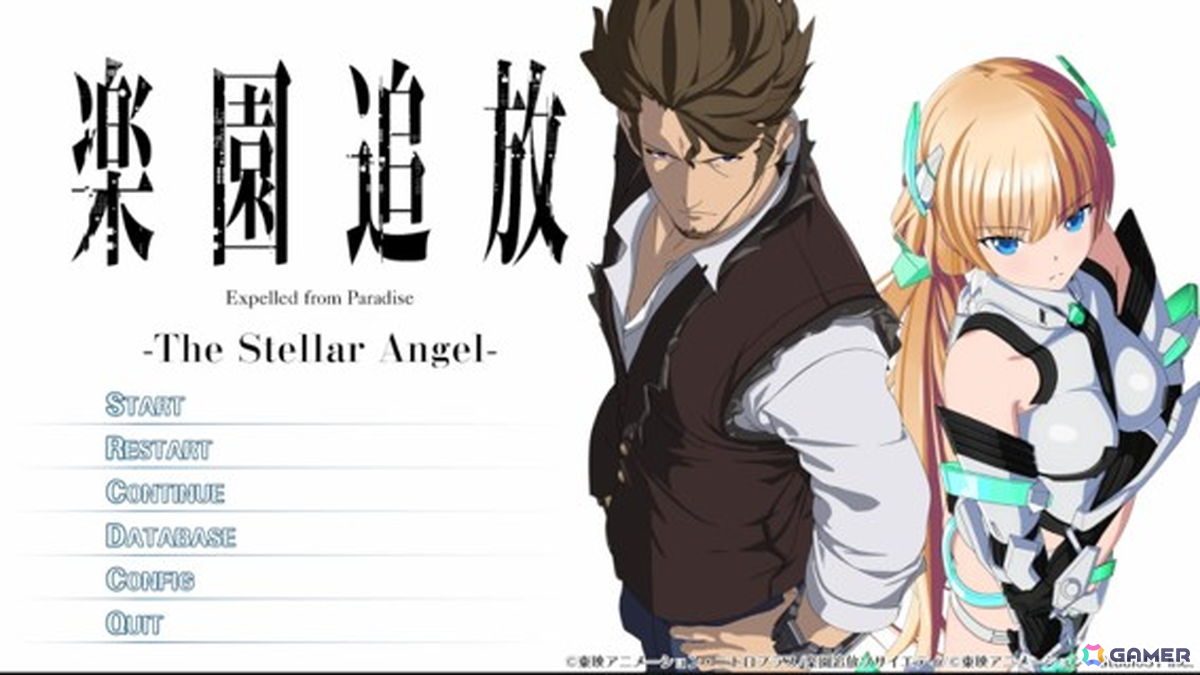 「楽園追放 -The Stellar Angel-」がSwitch/Steamで11月26日に発売決定！ティザーPVやパッケージ限定版の特典内容も公開にの画像2