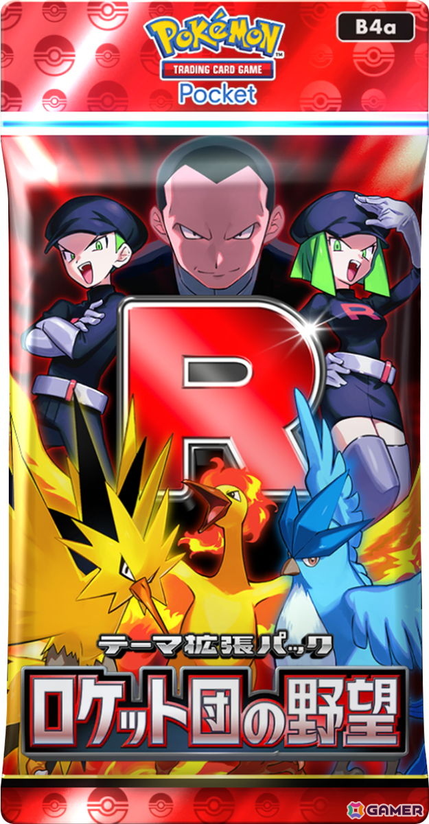 「ポケポケ」テーマ拡張パック「ロケット団の野望」が8月27日に配信!ロケット団のポケモンたちなど収録カードの一部が公開の画像