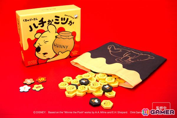 運と度胸試しのボードゲーム「くまのプーさん ハチかミツか」が10月23日に発売！ハチも交じるハニーポットの中からミツをたくさん取ろうの画像1
