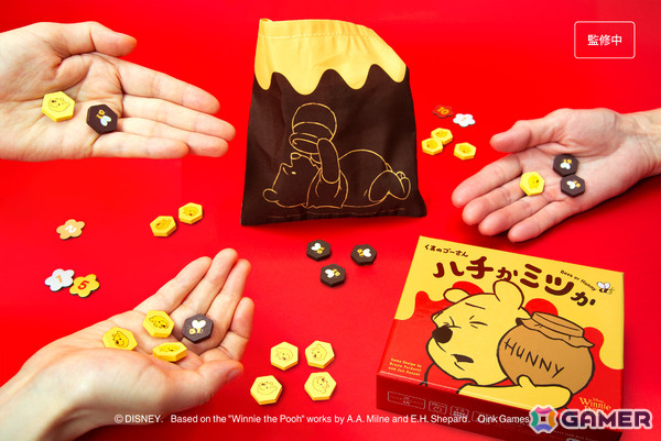 運と度胸試しのボードゲーム「くまのプーさん ハチかミツか」が10月23日に発売!ハチも交じるハニーポットの中からミツをたくさん取ろうの画像