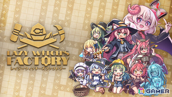 かわいい使い魔を働かせて借金返済を目指すローグライト工場ビルダー「Lazy Witch's Factory」早期アクセスが開始！の画像1