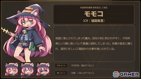 かわいい使い魔を働かせて借金返済を目指すローグライト工場ビルダー「Lazy Witch's Factory」早期アクセスが開始!の画像