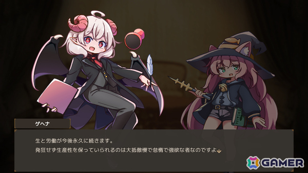 かわいい使い魔を働かせて借金返済を目指すローグライト工場ビルダー「Lazy Witch's Factory」早期アクセスが開始!の画像