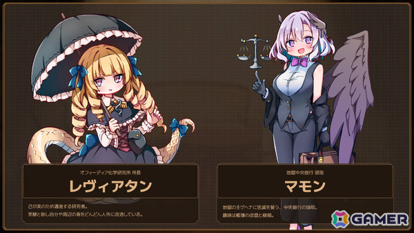 かわいい使い魔を働かせて借金返済を目指すローグライト工場ビルダー「Lazy Witch's Factory」早期アクセスが開始!の画像