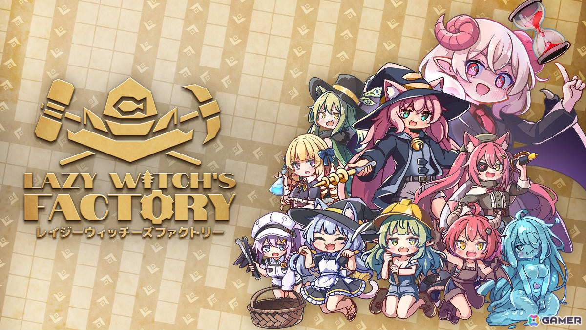 かわいい使い魔を働かせて借金返済を目指すローグライト工場ビルダー「Lazy Witch's Factory」早期アクセスが開始!の画像