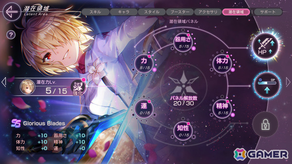 「ヘブバン」4.5周年後夜祭キャンペーンが開催！千恵と弥生が水着姿でガチャに登場、ログインボーナスでは最大3,000クォーツを獲得可能の画像12