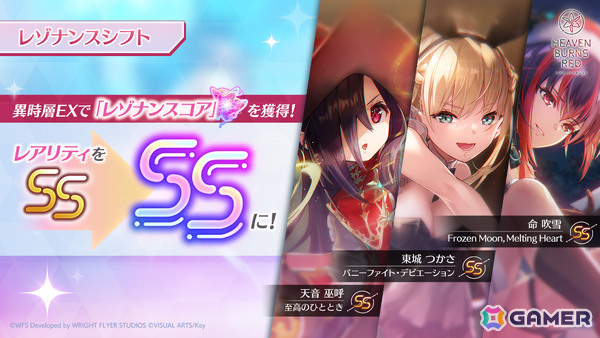 「ヘブバン」4.5周年後夜祭キャンペーンが開催！千恵と弥生が水着姿でガチャに登場、ログインボーナスでは最大3,000クォーツを獲得可能の画像14