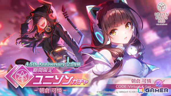 「ヘブバン」4.5周年後夜祭キャンペーンが開催！千恵と弥生が水着姿でガチャに登場、ログインボーナスでは最大3,000クォーツを獲得可能の画像17