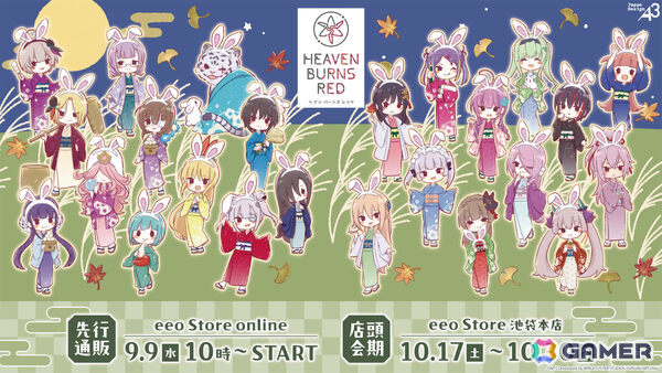 「ヘブバン」4.5周年後夜祭キャンペーンが開催！千恵と弥生が水着姿でガチャに登場、ログインボーナスでは最大3,000クォーツを獲得可能の画像19