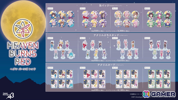 「ヘブバン」4.5周年後夜祭キャンペーンが開催！千恵と弥生が水着姿でガチャに登場、ログインボーナスでは最大3,000クォーツを獲得可能の画像20
