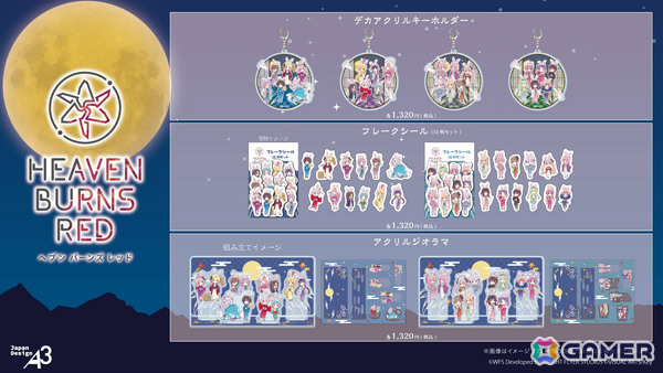 「ヘブバン」4.5周年後夜祭キャンペーンが開催！千恵と弥生が水着姿でガチャに登場、ログインボーナスでは最大3,000クォーツを獲得可能の画像21