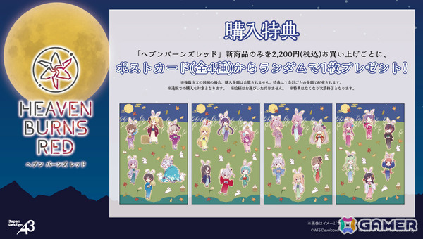 「ヘブバン」4.5周年後夜祭キャンペーンが開催！千恵と弥生が水着姿でガチャに登場、ログインボーナスでは最大3,000クォーツを獲得可能の画像22