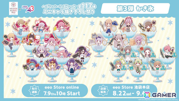 「ヘブバン」4.5周年後夜祭キャンペーンが開催！千恵と弥生が水着姿でガチャに登場、ログインボーナスでは最大3,000クォーツを獲得可能の画像24
