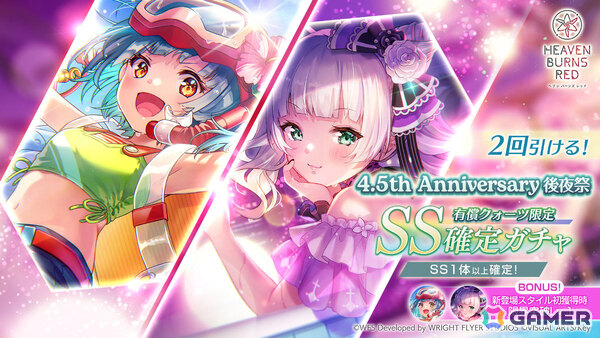「ヘブバン」4.5周年後夜祭キャンペーンが開催！千恵と弥生が水着姿でガチャに登場、ログインボーナスでは最大3,000クォーツを獲得可能の画像5