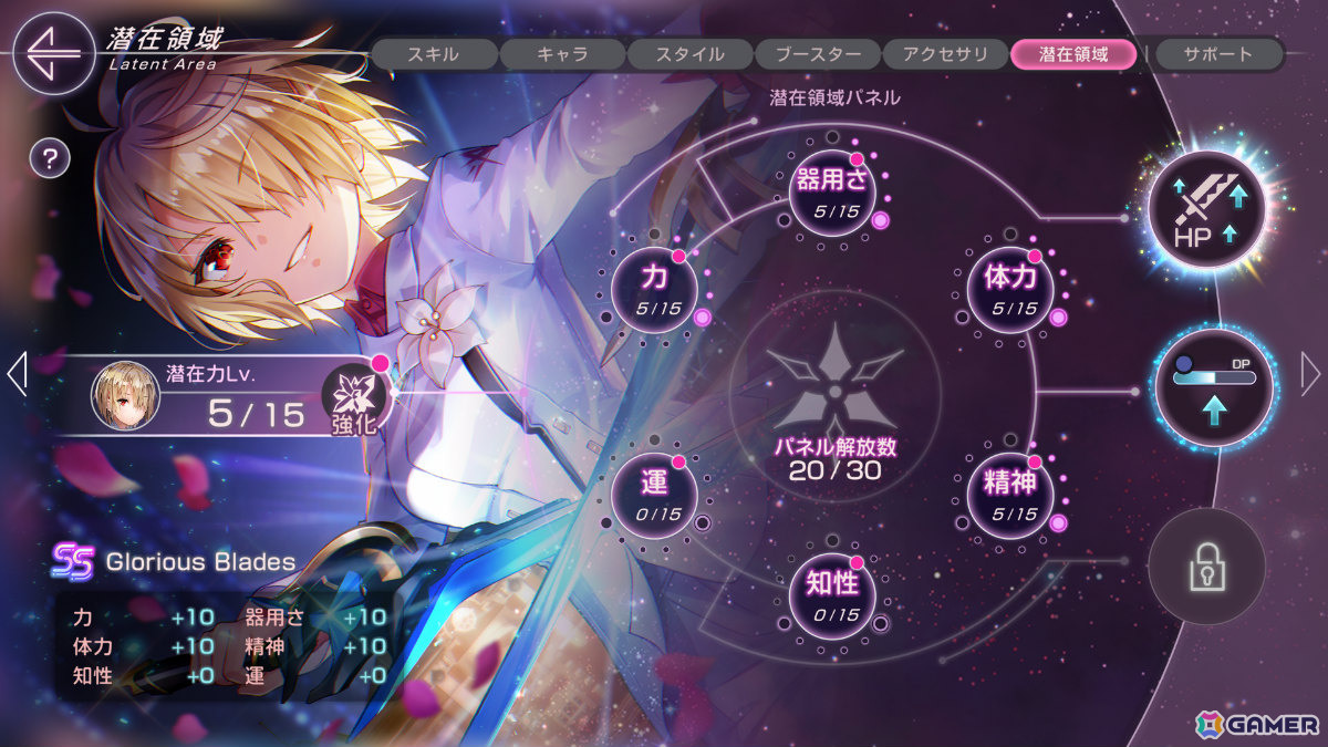 「ヘブバン」4.5周年後夜祭キャンペーンが開催！千恵と弥生が水着姿でガチャに登場、ログインボーナスでは最大3,000クォーツを獲得可能の画像
