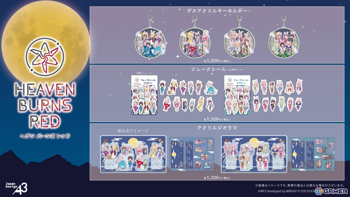 「ヘブバン」4.5周年後夜祭キャンペーンが開催！千恵と弥生が水着姿でガチャに登場、ログインボーナスでは最大3,000クォーツを獲得可能の画像