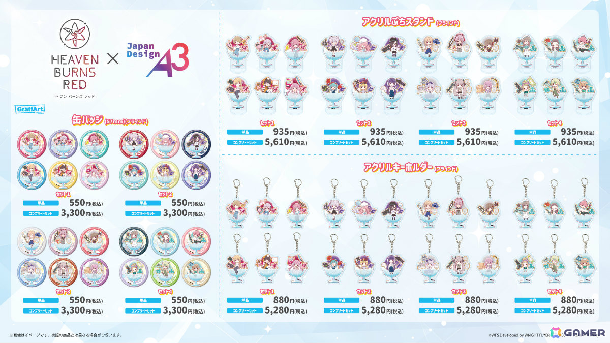 「ヘブバン」4.5周年後夜祭キャンペーンが開催！千恵と弥生が水着姿でガチャに登場、ログインボーナスでは最大3,000クォーツを獲得可能の画像