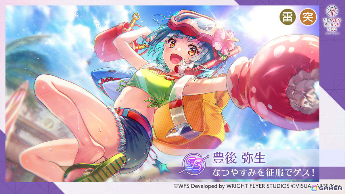 「ヘブバン」4.5周年後夜祭キャンペーンが開催！千恵と弥生が水着姿でガチャに登場、ログインボーナスでは最大3,000クォーツを獲得可能の画像
