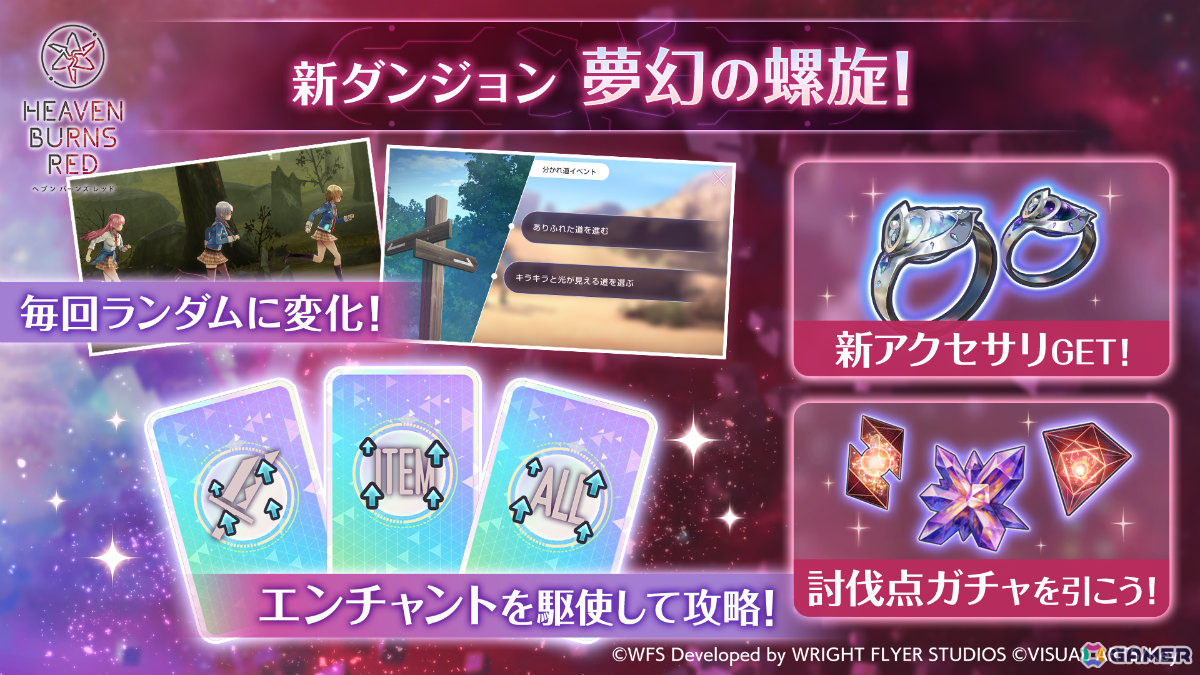 「ヘブバン」4.5周年後夜祭キャンペーンが開催！千恵と弥生が水着姿でガチャに登場、ログインボーナスでは最大3,000クォーツを獲得可能の画像