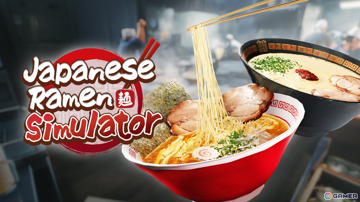 最大6人で遊べるラーメン屋経営シム「Japanese Ramen Simulator」が9月に発売!メニューの考案から食材の仕込み、調理、配膳、接客、片付けまで体験できるの画像
