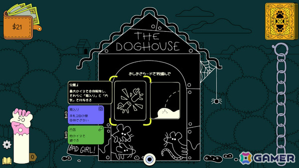 Steamで“圧倒的に好評”のわんこ合体デッキ構築ローグライク「ドッグパイル」Switch 2/Switch/iOS/Android版が配信！の画像2
