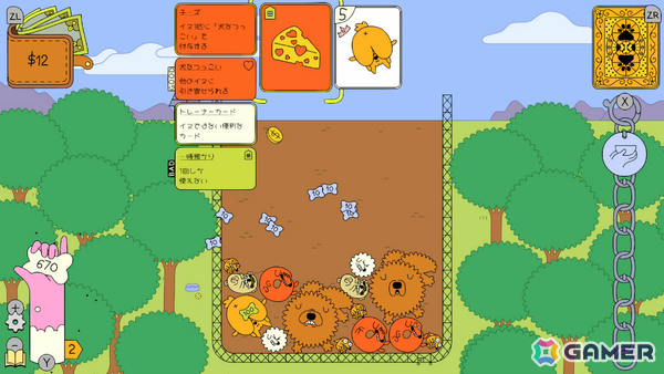 Steamで“圧倒的に好評”のわんこ合体デッキ構築ローグライク「ドッグパイル」Switch 2/Switch/iOS/Android版が配信！の画像5