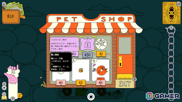 Steamで“圧倒的に好評”のわんこ合体デッキ構築ローグライク「ドッグパイル」Switch 2/Switch/iOS/Android版が配信!の画像