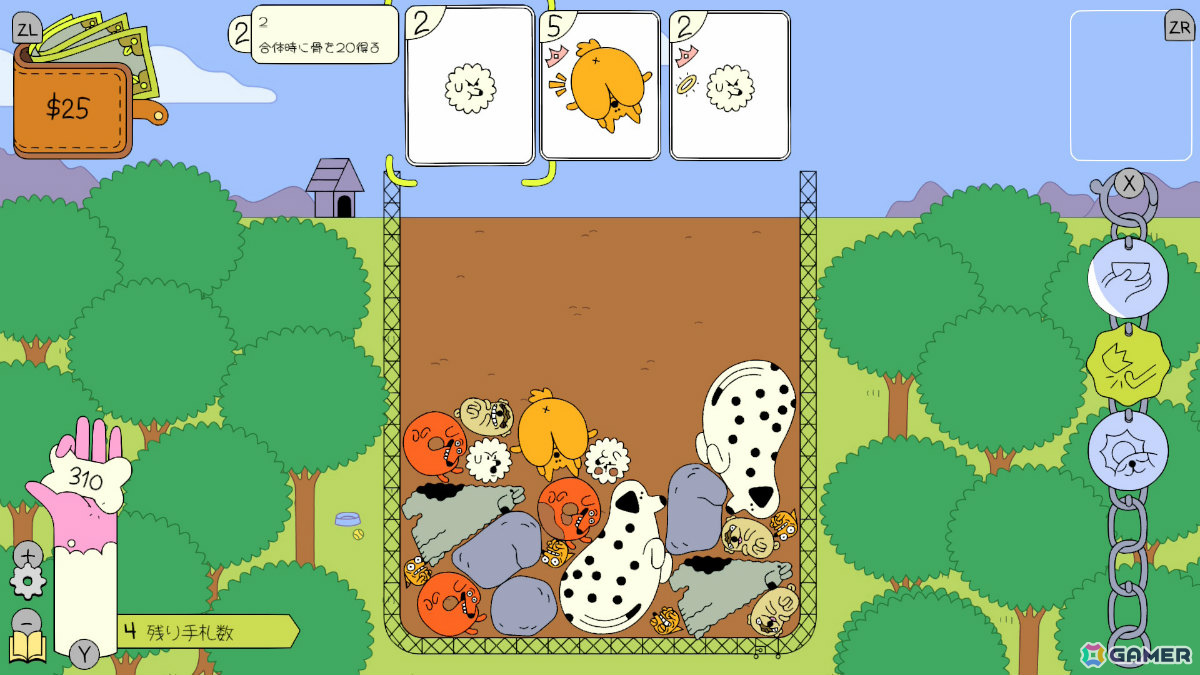 Steamで“圧倒的に好評”のわんこ合体デッキ構築ローグライク「ドッグパイル」Switch 2/Switch/iOS/Android版が配信！の画像10