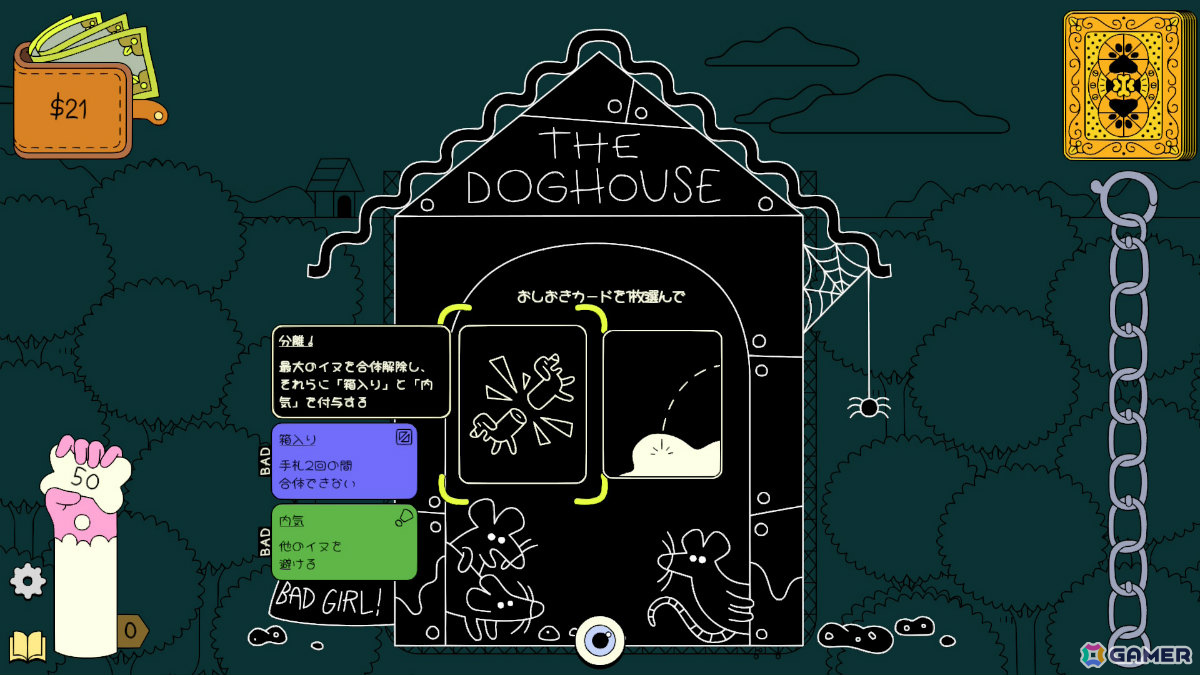 Steamで“圧倒的に好評”のわんこ合体デッキ構築ローグライク「ドッグパイル」Switch 2/Switch/iOS/Android版が配信!の画像