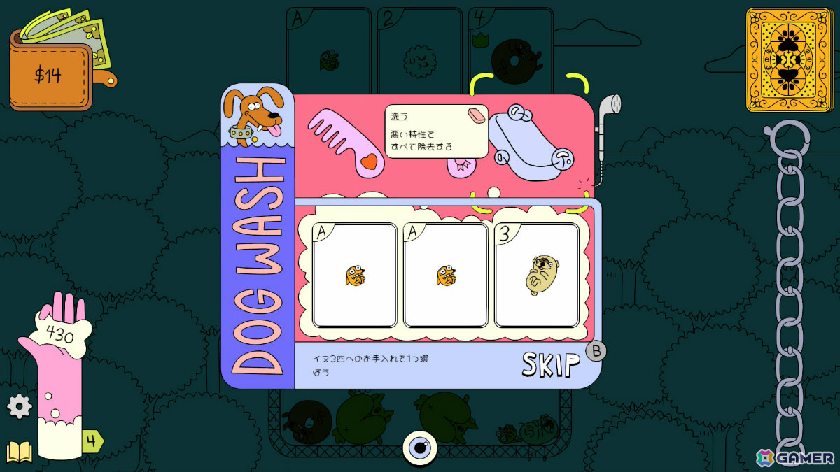 Steamで“圧倒的に好評”のわんこ合体デッキ構築ローグライク「ドッグパイル」Switch 2/Switch/iOS/Android版が配信！の画像3