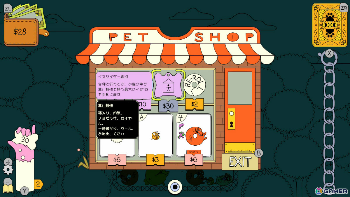 Steamで“圧倒的に好評”のわんこ合体デッキ構築ローグライク「ドッグパイル」Switch 2/Switch/iOS/Android版が配信！の画像6