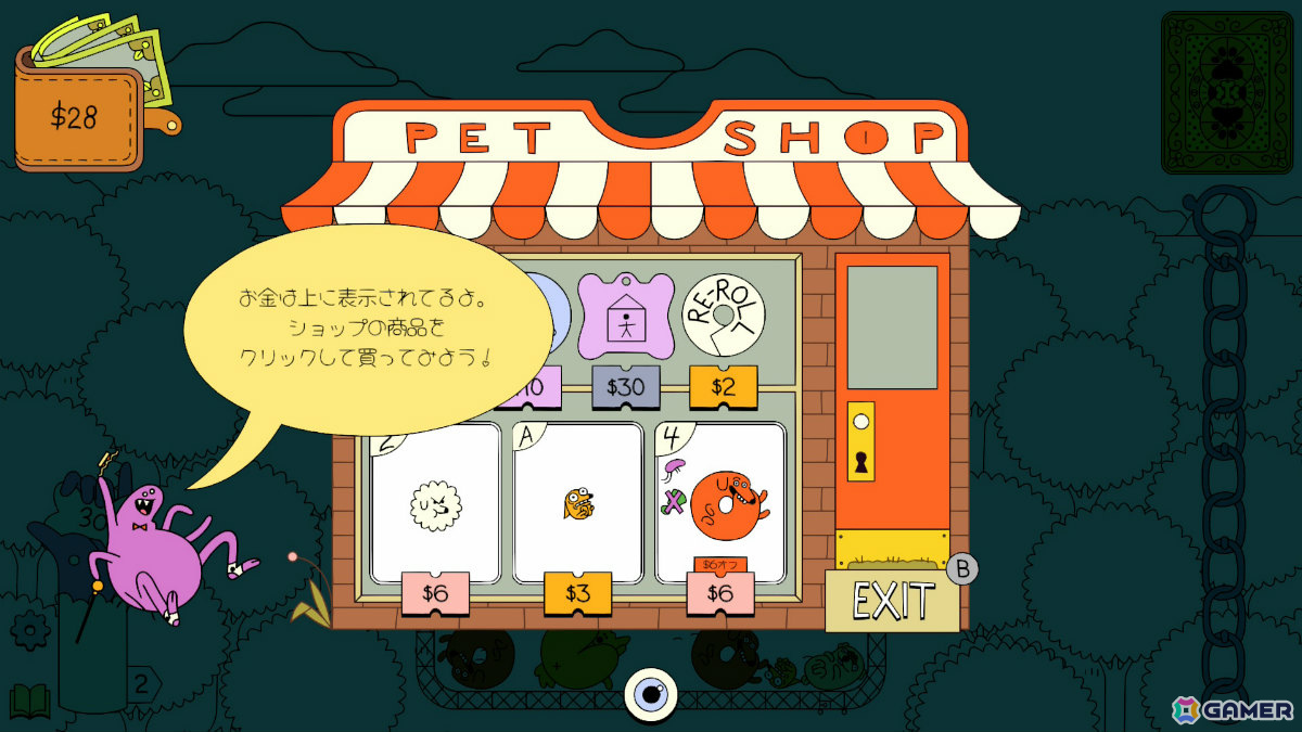 Steamで“圧倒的に好評”のわんこ合体デッキ構築ローグライク「ドッグパイル」Switch 2/Switch/iOS/Android版が配信！の画像7