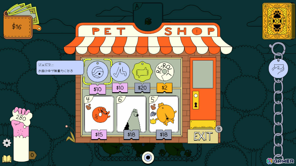 Steamで“圧倒的に好評”のわんこ合体デッキ構築ローグライク「ドッグパイル」Switch 2/Switch/iOS/Android版が配信!の画像