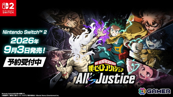Switch 2版「僕のヒーローアカデミア All‘s Justice」DL版の予約受付がスタート！有料DLC第3弾「緑谷出久 オーバーレイフルスタイル」の配信も決定の画像1