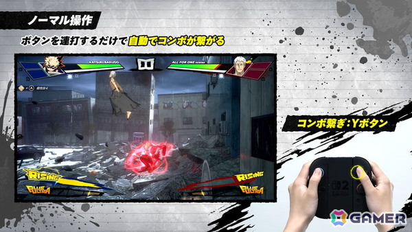 Switch 2版「僕のヒーローアカデミア All‘s Justice」DL版の予約受付がスタート!有料DLC第3弾「緑谷出久 オーバーレイフルスタイル」の配信も決定の画像