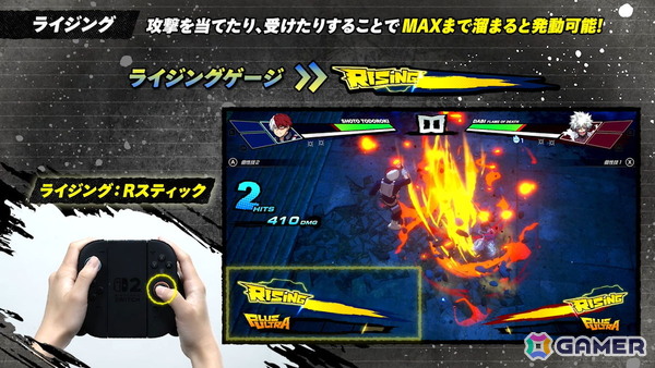 Switch 2版「僕のヒーローアカデミア All‘s Justice」DL版の予約受付がスタート!有料DLC第3弾「緑谷出久 オーバーレイフルスタイル」の配信も決定の画像