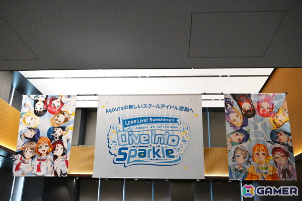 “新しいスクールアイドル活動”のコンセプトを届ける「ラブライブ！サンシャイン!! Aqours スクールアイドル活動展 Dive into Sparkle」内覧レポートの画像1