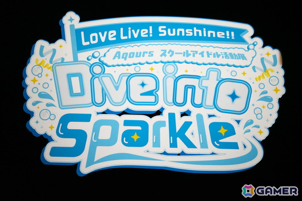 “新しいスクールアイドル活動”のコンセプトを届ける「ラブライブ!サンシャイン!! Aqours スクールアイドル活動展 Dive into Sparkle」内覧レポートの画像