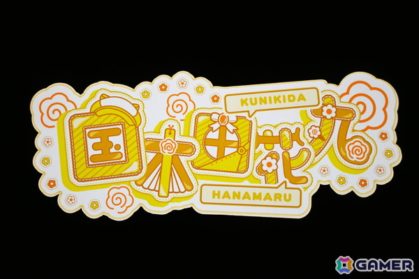 “新しいスクールアイドル活動”のコンセプトを届ける「ラブライブ!サンシャイン!! Aqours スクールアイドル活動展 Dive into Sparkle」内覧レポートの画像
