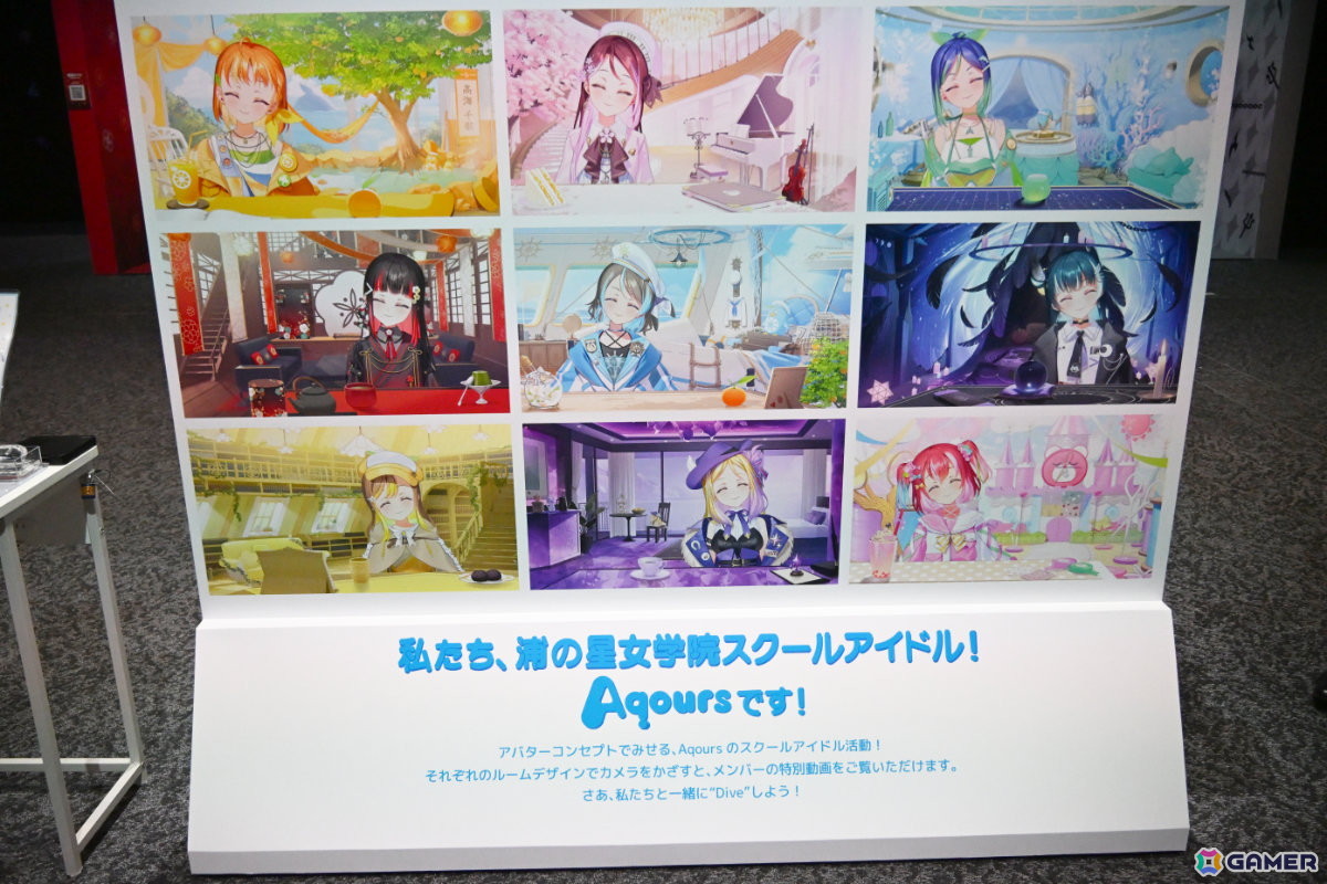 “新しいスクールアイドル活動”のコンセプトを届ける「ラブライブ!サンシャイン!! Aqours スクールアイドル活動展 Dive into Sparkle」内覧レポートの画像