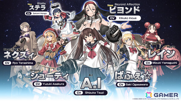 弾幕STG「新約・怒首領蜂大復活」の発売日が8月27日に決定！STG初となる最大10人のマルチプレイ「弾幕対戦モード ロワイヤル」を搭載の画像7