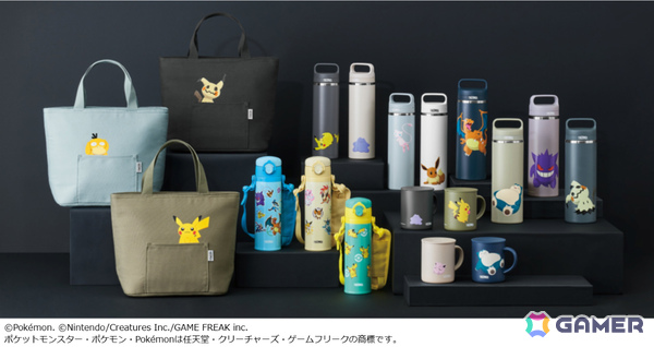 サーモス、ポケモンデザインのシリーズを発売――ピカチュウたちがあしらわれた水筒や保冷ランチバッグなどがラインナップの画像1