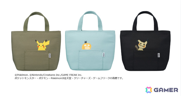 サーモス、ポケモンデザインのシリーズを発売――ピカチュウたちがあしらわれた水筒や保冷ランチバッグなどがラインナップの画像6
